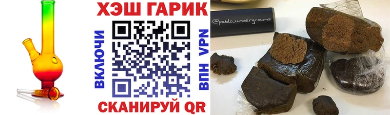 Купить наркоту Ревда ГАШИШ  Конопля  Кокаин  МЕФ 
