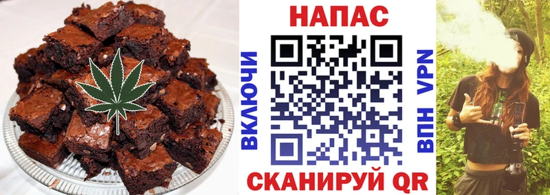 ОМГ ОМГ ONION  хочу   Ревда  Canna-Cookies конопля 