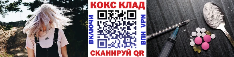 КОКАИН 97% MEGA рабочий сайт Ревда