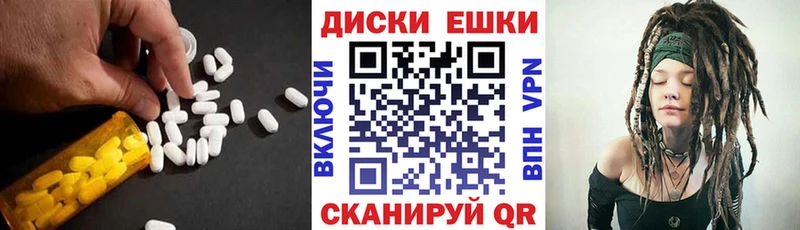 продажа наркотиков  Ревда  mega ONION  Ecstasy DUBAI 