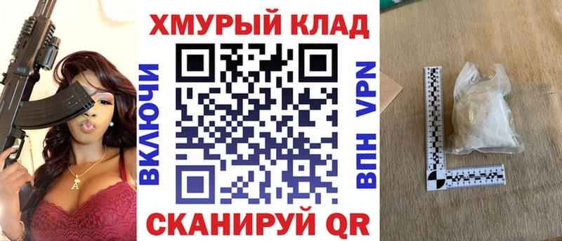 ГЕРОИН афганец  купить  цена  Ревда 