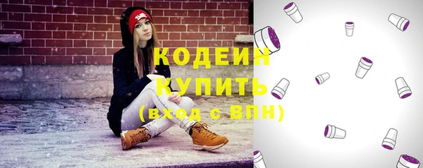 кокаин перу Армянск