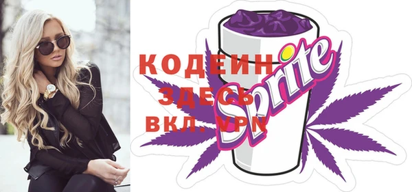 метадон Россошь
