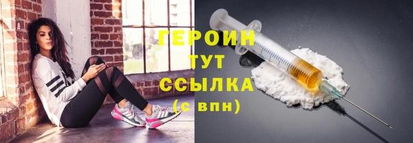 кокаин перу Армянск