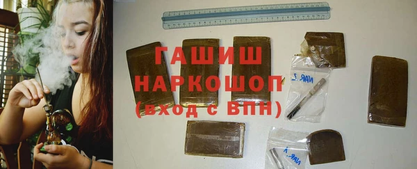MDMA Premium VHQ Аркадак