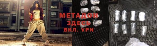 MDMA Premium VHQ Аркадак