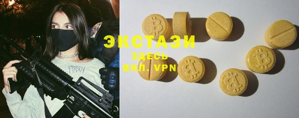 MDMA Premium VHQ Аркадак