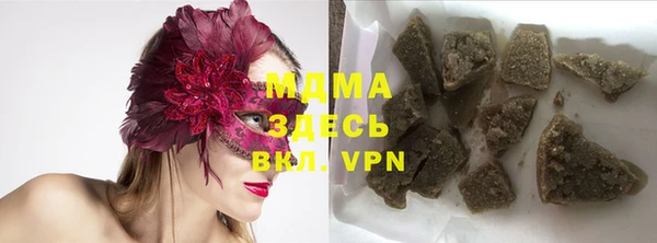 MDMA Premium VHQ Аркадак