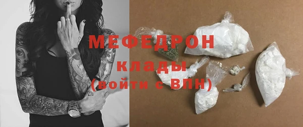 кокаин перу Армянск