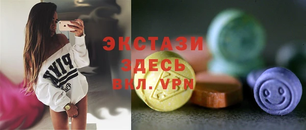 стаф Арсеньев