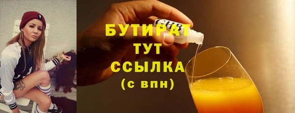 MDMA Premium VHQ Аркадак