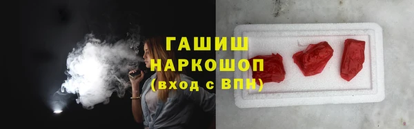 MDMA Premium VHQ Аркадак
