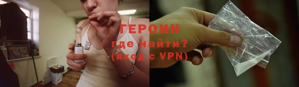кокаин перу Армянск
