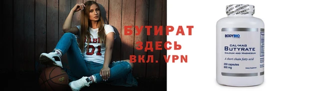 MDMA Premium VHQ Аркадак