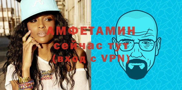 стаф Арсеньев