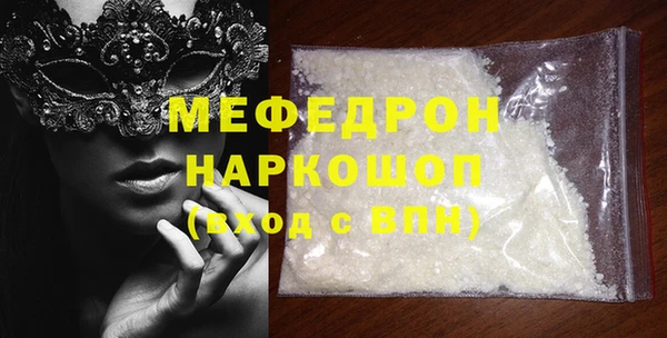 стаф Арсеньев