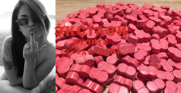 MDMA Premium VHQ Аркадак