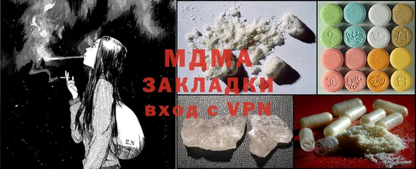 кокаин перу Армянск