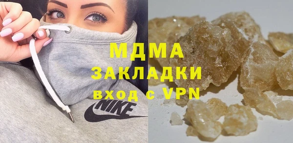 стаф Арсеньев