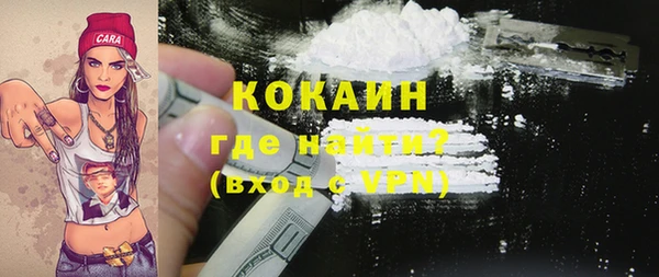 кокаин перу Армянск