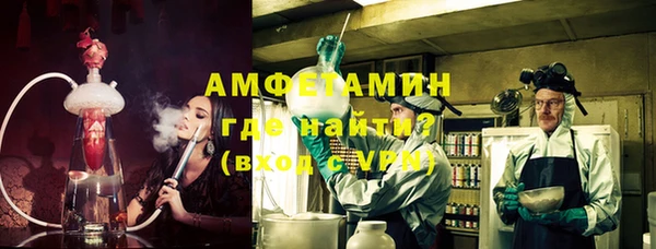 MDMA Premium VHQ Аркадак