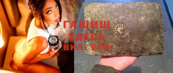кокаин перу Армянск