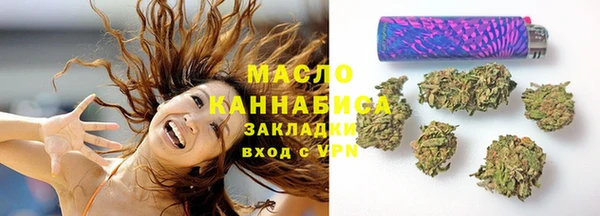 MDMA Premium VHQ Аркадак
