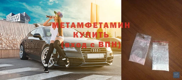 кокаин перу Армянск