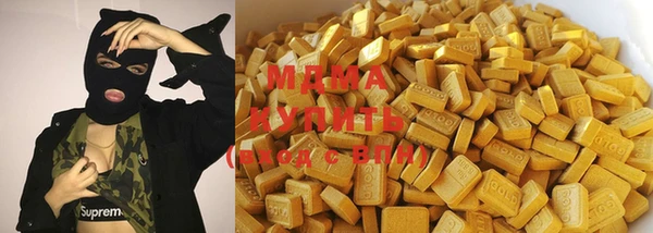 кокаин перу Армянск