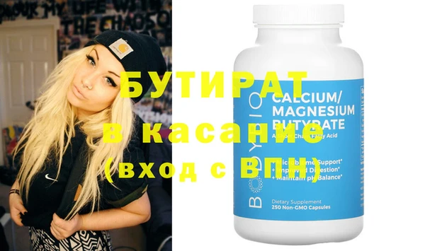 MDMA Premium VHQ Аркадак