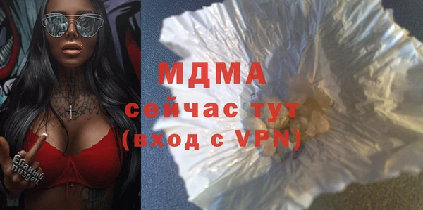 стаф Арсеньев