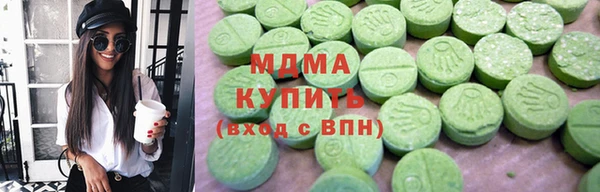 MDMA Premium VHQ Аркадак