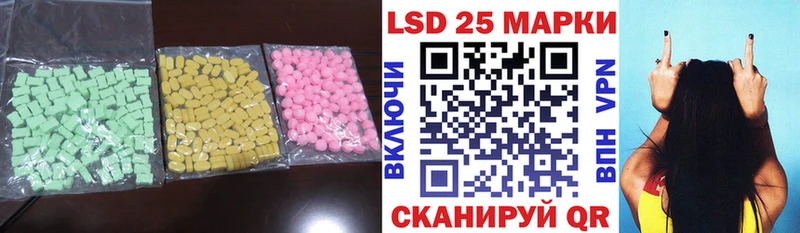 как найти закладки  Ревда  Лсд 25 экстази кислота 