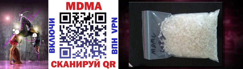 МДМА VHQ  Ревда 