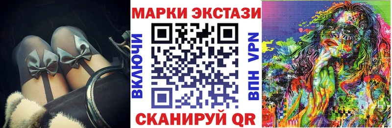 цены   Ревда  гидра ССЫЛКА  Наркотические марки 1,8мг 