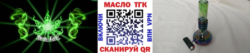 кракен сайт  Ревда  ТГК вейп с тгк 