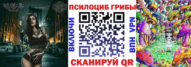 Галлюциногенные грибы Psilocybine cubensis  купить наркоту  Ревда 